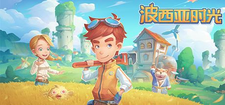波西亚时光/My Time At Portia（豪华正式版-Build.8695914-时装包V2.0+全DLC+解锁全众筹礼包）-游戏网