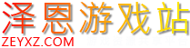 策略游戏-游戏网